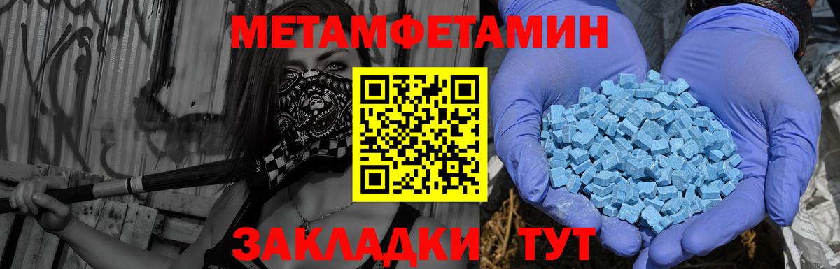 Кудрово  АМФ 97%  АМФ  Вход с VPN  АМФЕТАМИН 