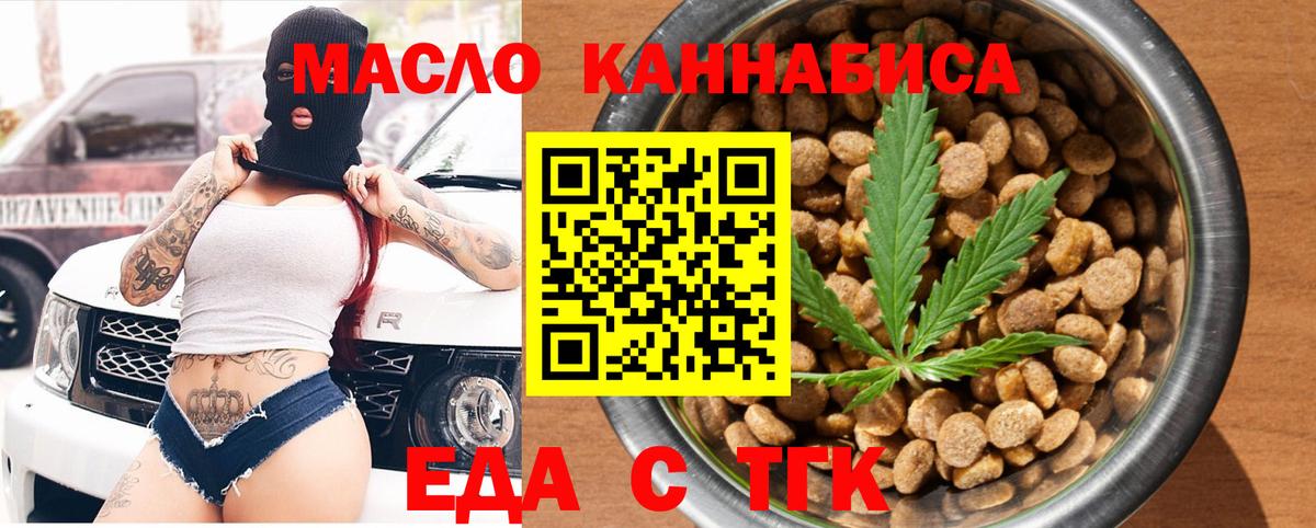 Кудрово  Canna-Cookies марихуана  Вход с VPN 