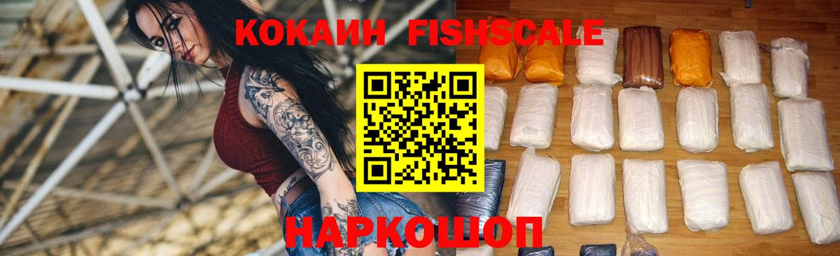 КОКАИН Боливия Кудрово