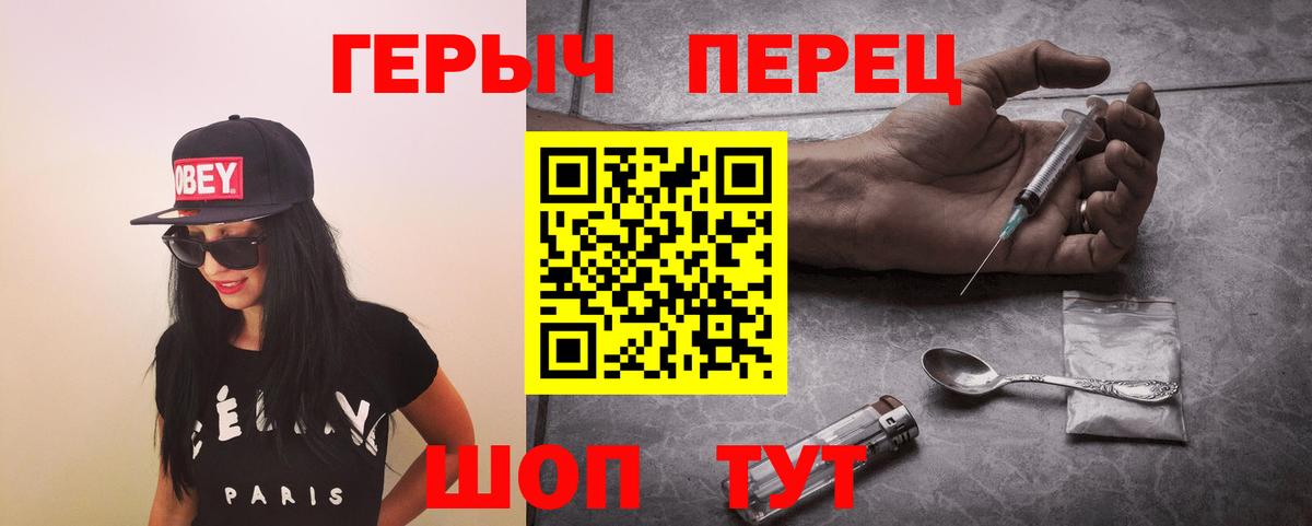 ГЕРОИН гречка  Вход с VPN  Кудрово 