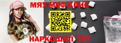 альфа пвп Кандалакша
