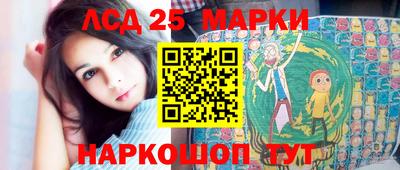 сатива Камышлов