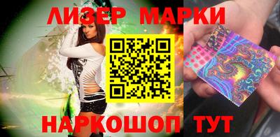 сатива Камышлов