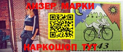 альфа пвп Кандалакша