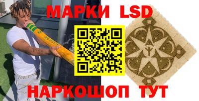 альфа пвп Кандалакша