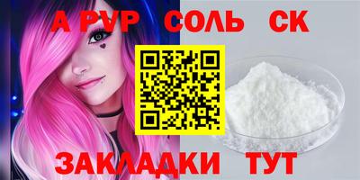 сатива Камышлов