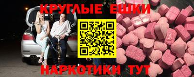 ПСИЛОЦИБИНОВЫЕ ГРИБЫ Канаш