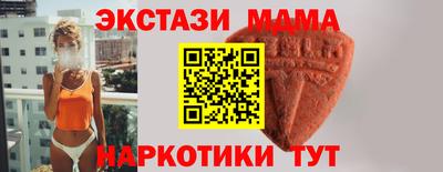 альфа пвп Кандалакша