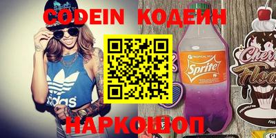 альфа пвп Кандалакша