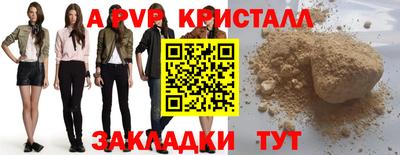 сатива Камышлов