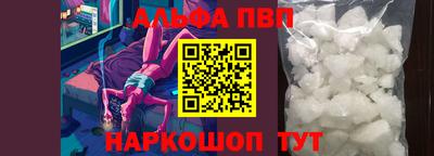 сатива Камышлов