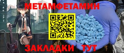 альфа пвп Кандалакша