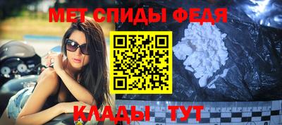 сатива Камышлов