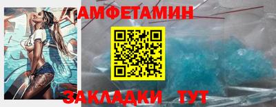 сатива Камышлов