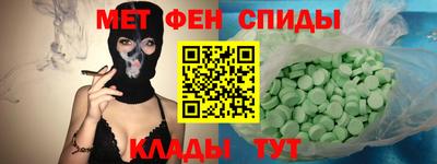 сатива Камышлов