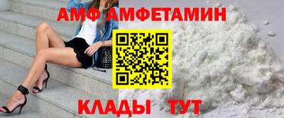 сатива Камышлов
