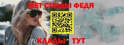 сатива Камышлов