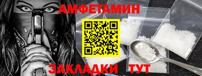 сатива Камышлов