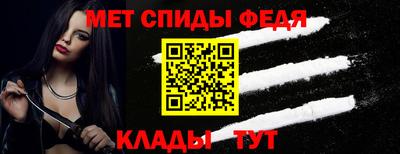 сатива Камышлов