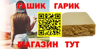 альфа пвп Кандалакша
