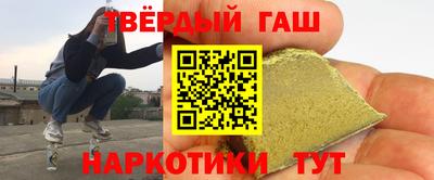 альфа пвп Кандалакша