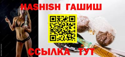 альфа пвп Кандалакша
