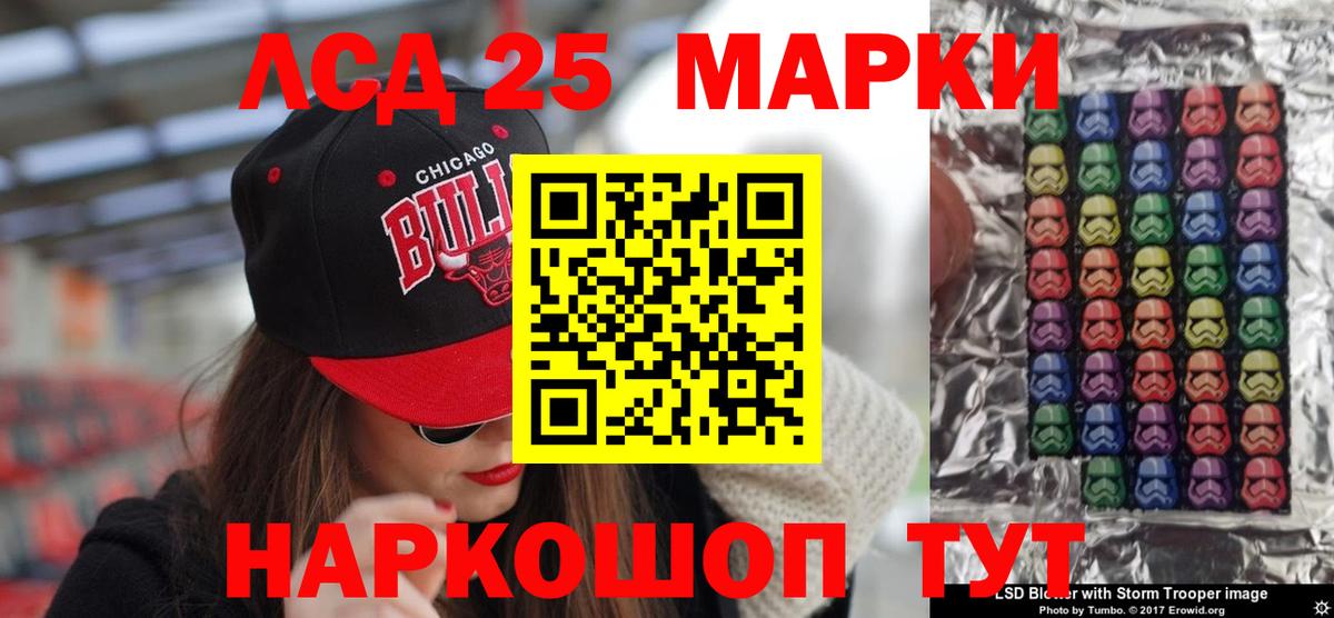 ЛСД экстази кислота  Вход с VPN  Кудрово 
