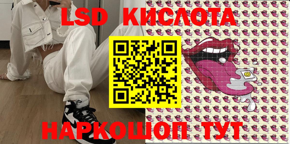 Наркотические марки 1500мкг Кудрово