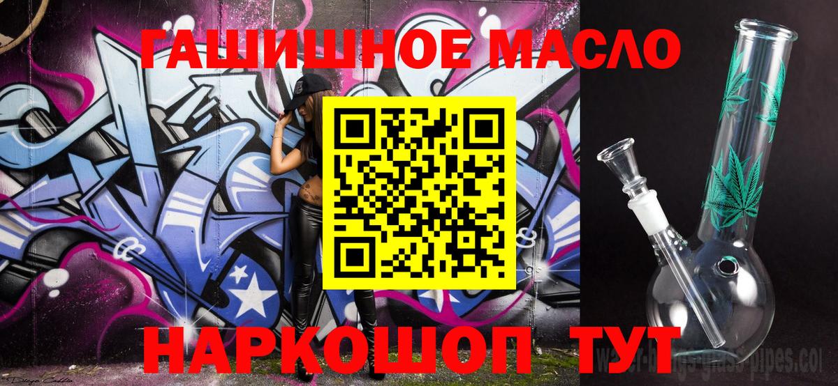 ТГК жижа  ТГК вейп  Вход с VPN  Кудрово 